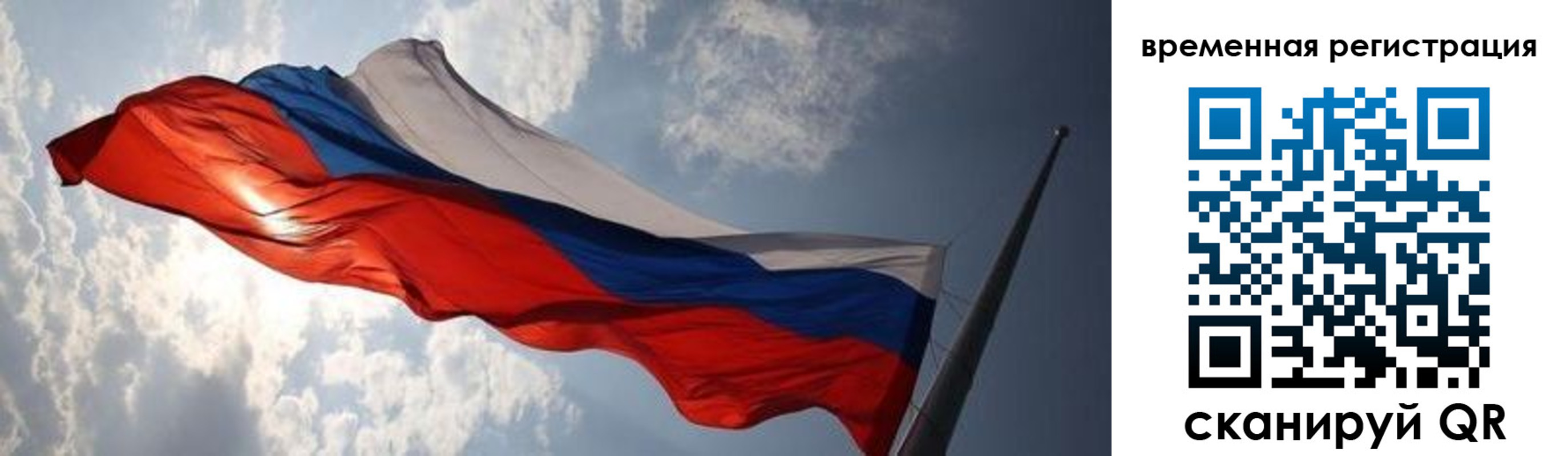 регистрация в Стародубе
