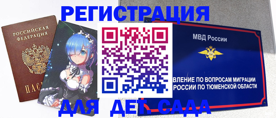 форма 3 в Стародубе