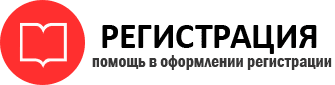 прописка в Стародубе id491303